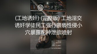 母狗健身房认识的大屌单男，非要带回一起玩3P！全程被大屌撑满潮吹！