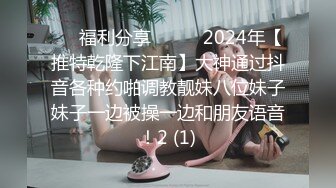 ⚫️⚫️校园厕拍达人潜入职校女厕②，定点全景偸拍，超多学生妹方便，各种浑圆大屁股，双洞看的清楚