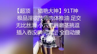 压迫感十足的调教视频，0771只和女m交流