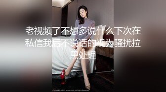 11月超级重磅❤️顶级身材不科学天然大奶妹 美腿丝袜 大方露脸 妹子很贤惠 适合做老婆