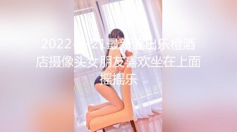 STP27377 【爱的秘密】坐标上海  02后小情侣  情趣黑丝  肤白貌美年轻无敌  上下粉嫩 小男友干逼