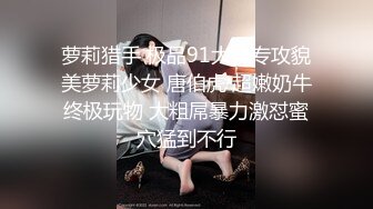 STP17666 高颜值苗条身材牛仔裤妹子，穿上吊带情趣装黑丝高跟鞋镜头前猛操