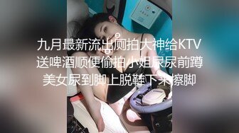 Onlyfans极品白虎网红小姐姐NANA快乐旗袍4K原档流出