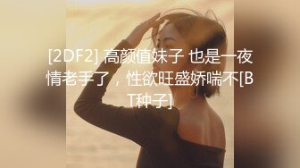 STP28518 新人下海小妹妹！苗条身材贫乳奶子！大哥送礼物看逼，微毛美穴超嫩，翘起屁股镜头前特写