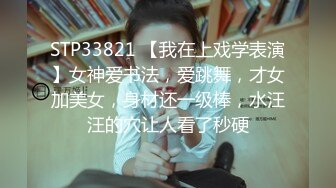 【秦总会所探花】外围品质漂亮小姐姐坚挺美乳，暧昧灯光下耳鬓厮磨，花式啪啪呻吟声不绝于耳，香艳刺激