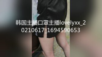 18岁处女妹妹被骗到缅甸遭群奸，被长鸡巴插哭眼眶全是泪水