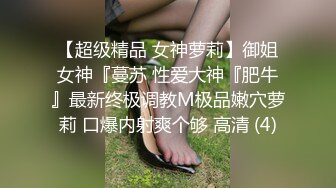 给你无限的瞎想一个小妹妹保姆居然裸体给你打扫房间故意勾引你吃及JJ蛋蛋后入啪啪保证让你爽