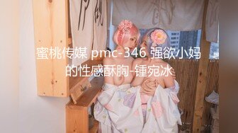 商场女厕全景偷拍便秘的高跟美少妇好几天拉不出屎！用“开塞露”灌屁眼排便