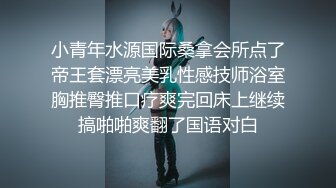 吴梦梦台湾麻豆女优居家和男友啪啪，穿上皮衣特写深喉口交后入抽插猛操