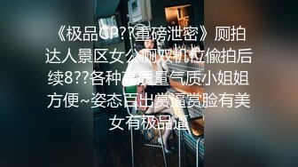 最新青春无敌！推特极品长腿宝藏级福利姬【艾娃】定制私拍，裸舞道具紫薇相当诱人 (8)