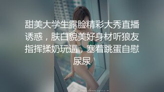 小少妇的春天，颜值不错先把逼逼洗干净再穿上情趣装丝袜诱惑伺候两个大哥玩3P，逼逼和菊花被一起草高潮喷水1