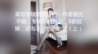 -富二代爆操学院派美少女 淫叫“不行了你太大了操到肚子了”