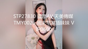 【新片速遞】  2024年7月，【JVID重磅】172女神【noname】2套 调教 啪啪 超近特写，极品无毛嫩穴[2.69G/MP4/22:07]