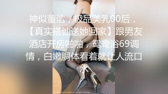 [原创] “请不要把我的视频给我男朋友看”求求你，绿帽反差母狗，特别骚，20岁