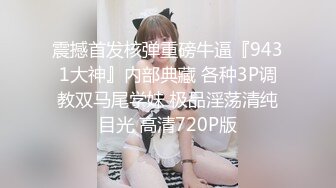 STP23111 清纯甜美刚播贫乳嫩妹和炮友大秀  特写舔屌活比较生疏  第一视角抽插多毛骚穴  没插几下流出白浆特写