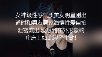 2023探花李寻欢下海拍黄片新作??为了还赌债亲手把女友送给债主玩肉偿抵债 - 美酱