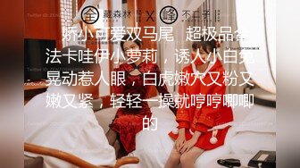 2023-8-2【超人探花】约操大奶肉感外围妹，吸奶揉搓骚穴，张开双腿深插，搞了两炮