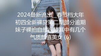 较小可爱萝莉妹子 被大叔调教成性奴