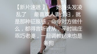 优雅气质尤物御姐女神✿喜欢旗袍吗？端庄人妻穿著旗袍高跟鞋丝袜 被哥哥按在床边椅子上狠狠艹 各种姿势轮番上阵