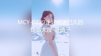 SWAG 比看！四姐妹合体party2，我在旁边看得很爽 Codyyuyan