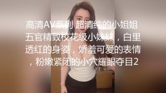 小哥强推倒小女友～刚开始不情愿，被操爽了就放很开