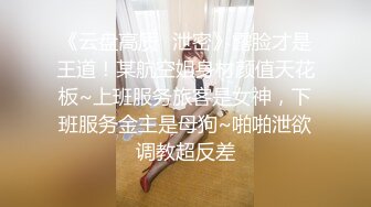 STP24360 大胸御姐今夜来相伴 风骚妩媚 要舔穴害羞的连忙遮挡 打桩机暴力抽插浪叫连连高潮阵阵 VIP2209