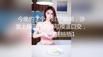 送女同事回家，舔鸡巴抵车费了