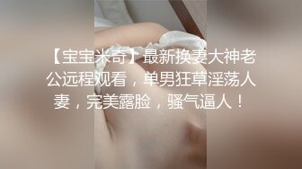 肛门玩弄 骑乘自慰，勾人小妖精让人看了就想侵犯