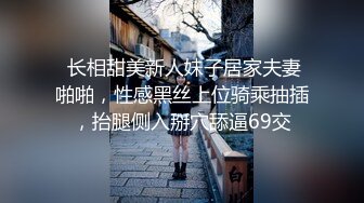 STP32095 西瓜影视 翘臀淫妻的色情瑜伽 柔软美体拉珠玩弄蜜壶 性感诱人肥嫩小阴户 极爽抽射夹吸 榨精飙射 VIP0600