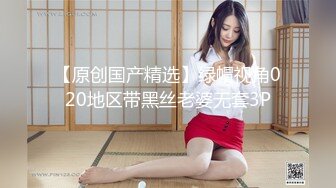 扣扣传媒 QQOG050 老师の体罚 超顶G奶网红美少女 狂插淫穴波涛胸乳 黑丝诱惑顶宫突射 樱桃