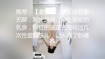 高颜女神肤白貌美气质佳 黑丝配白腿让人心痒痒，亲吻狂艹不停歇 字幕版