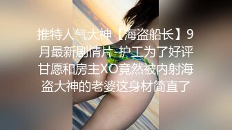 天美传媒最新出品TM0105流氓与少女在混混淫威下沉沦的少女自白-左莹梦720P高清原版