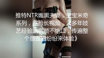 大奶少妇偷情 被小伙操的骚叫不停 这只大屁屁超结实 是不是以前练过 操着太爽了