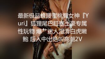 年轻的21岁小美女，全裸好身材，带乳夹和铃铛道具自慰，呻吟不止特写洞口很小玻璃棍抽插白浆很多