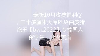 骚劲十足轻熟女连体吊带网袜揉穴自摸猛操屁股转战床上