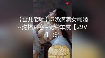 最火热性爱企划-淫荡的女仆妞妞 性感蕾丝边黑丝袜 可爱女仆被哥哥粗暴爆操 无套速插顶着操 国语中字 高清1080P版