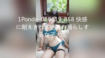 【妹妹女子会所】露脸养生馆老板娘偷拍4位女顾客~私密 (3)