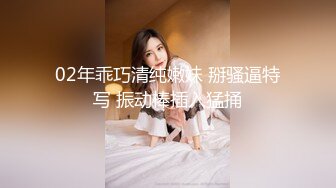 学士服 超级反差极品身材学姐女神『小D姐姐』学校图书馆 厕所 舞蹈室偷偷紫薇潮喷 肛塞 炮击齐上 爽到浑身颤抖 上 (2)