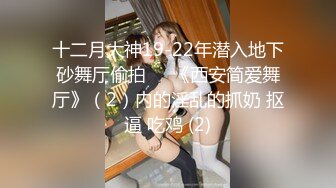 健身房搭讪超短运动服健身美女 同意直接带到厕所打炮 翘臀美乳超爽后入