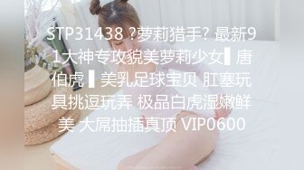 好哥们有女人壹起干,换着女伴啪啪,轮番上去体验双飞的乐趣