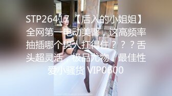 【自整理】92场的金牌手活女技师，玩弄大鸡巴那叫一个绝，能把猛男搞得精尽人亡！【106V】 (13)