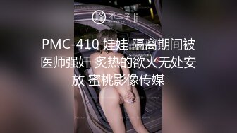 4月最新私房大神极品收藏 商场女厕后拍 JK美女