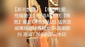 无毛馒头逼骚女跟好姐妹一起4P小哥哥，全程露脸让小哥各种抽插爆草浪叫呻吟，镜头前轮流展示精彩刺激不断