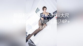 10/23最新 摸着小哥滚烫的大鸡巴套弄吸吮真鸡巴骚无套爆草蹂躏VIP1196