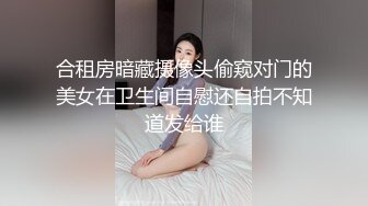 桌游店女厕全景偷拍馒头穴小妹憋尿 裤子还没脱下就喷出强压水柱