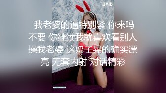 【新片速遞】 微博微圈密网红❤️脸红Dearie究极圆润蜜尻 黑丝骚丁遮不住饱满美穴 大长腿跳蛋阳具色诱瞬间勃起 引爆荷尔蒙