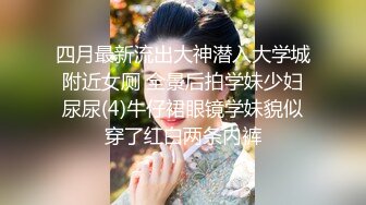 Jk女神，a罩杯小巧玲珑好拿捏