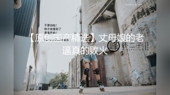 闺蜜送的棒棒有点细