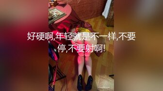 ❤️性感气质御姐❤️极品御姐人妻偷情“被我老公发现就完蛋了”嘴上说不要，插进去就不让停！端庄的外表下是个小骚货