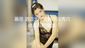 【极品女神巨乳淫娃】绝美爆乳梦幻女神『辛尤里』首部大口爆 各种爆操满足美丽修女的淫欲